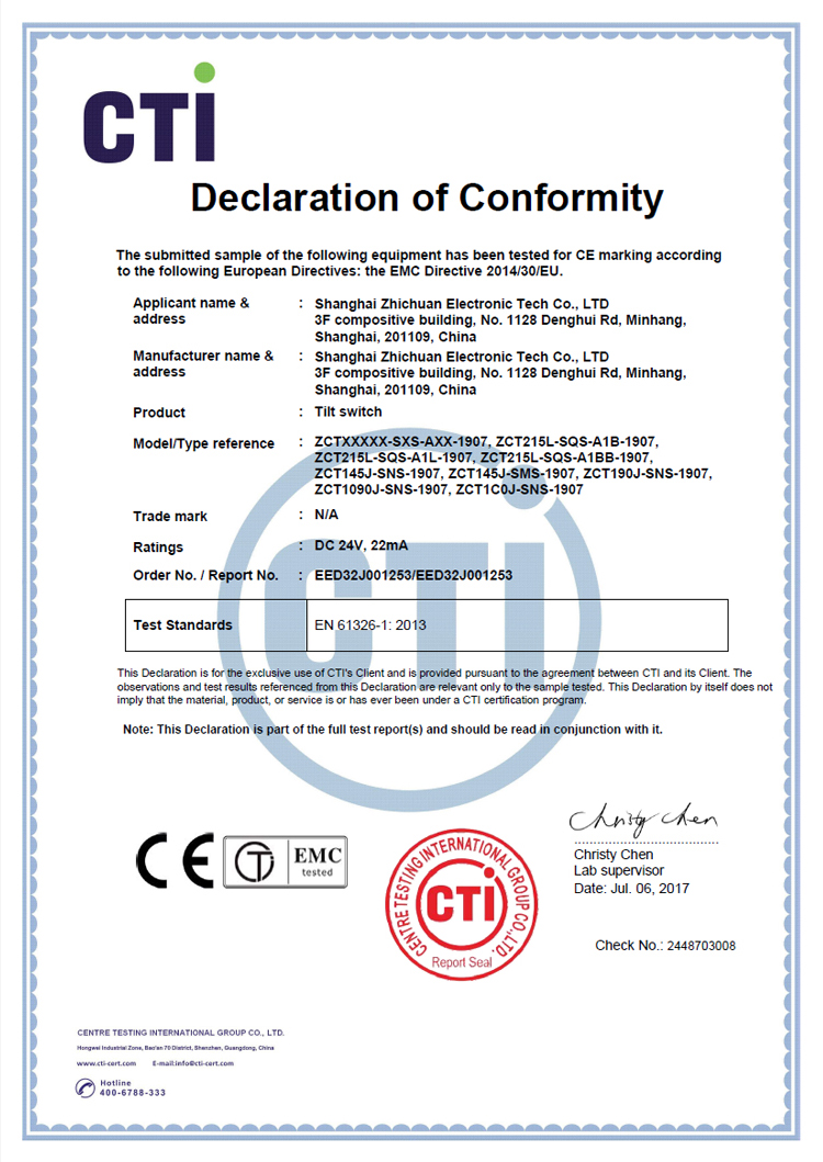 ZCTXXXXX-SXS-AXX-1907 系列 CE 证书