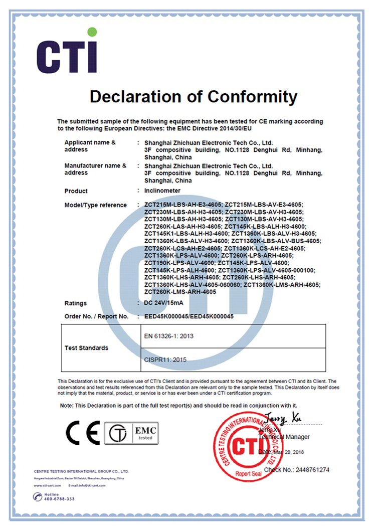 ZCT145KR-LQS-AH-6207 CE 证书