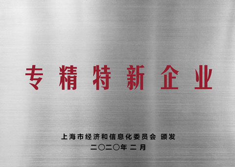 专业实习基地