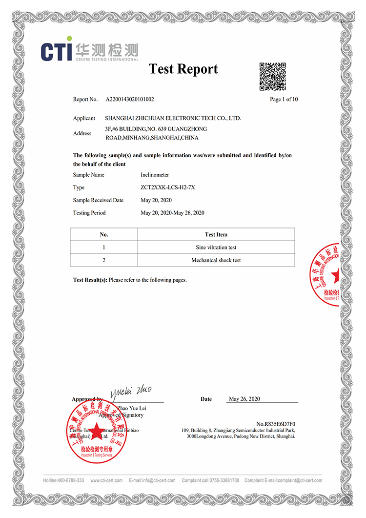 ZCT2XXK-LCS-H2-7X 测试报告 