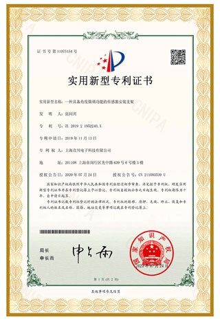 专利号 ZL 2019 2 1952243.X